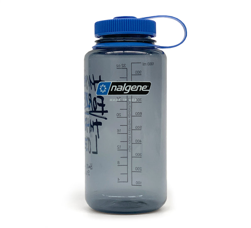 Forever 1L Nalgene bottle